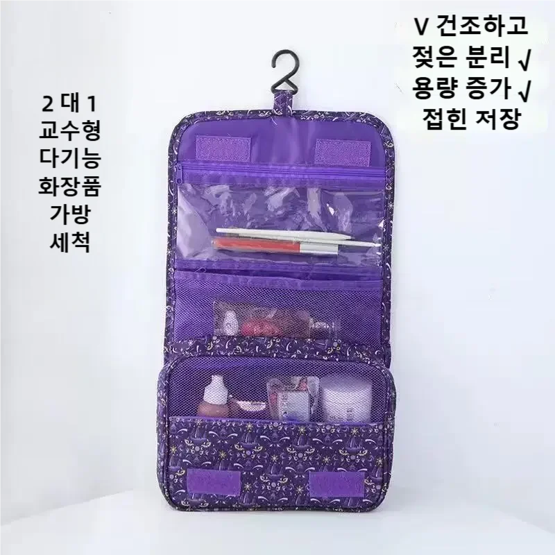 Cosmetic Bags - กระเป๋าใส่เครื่องสำอางกันน้ำแบบพกพา รุ่นใหม่ ปี 2026 ขนาดใหญ่ จุของได้เยอะ