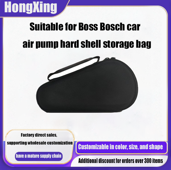 Travel Bags - เหมาะสำหรับกระเป๋าเก็บเครื่องอัดอากาศในรถยนต์ BOSS Bosch, กล่องเก็บของแบบแข็ง EVA พกพาสะดวกสำหรับการเดินทางกลางแจ้ง