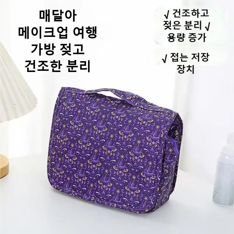 กระเป๋าใส่เครื่องสำอางกันน้ำแบ - Cosmetic Bags บทวิจารณ์และราคา