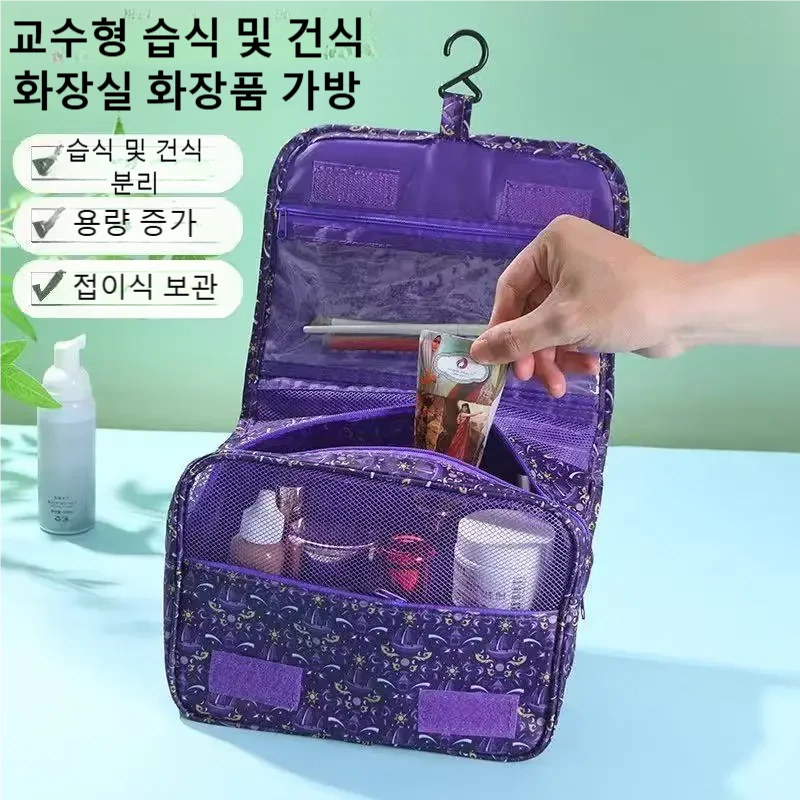กระเป๋าใส่เครื่องสำอางกันน้ำแบ - Cosmetic Bags บทวิจารณ์และราคา