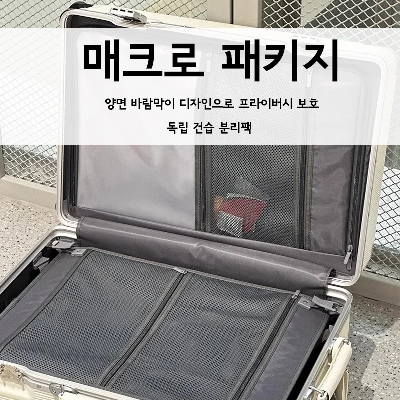 กระเป๋าเดินทางแบบมีหูจับกว้าง  - Aluminum Frame Carry On Luggage บทวิจารณ์และราคา