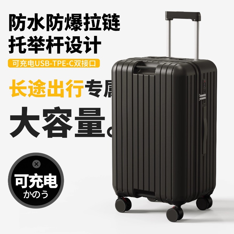 กระเป๋าเดินทางล้อลากขนาดใหญ่ ล - Spinner Wheel Rolling Suitcase 20 Inch บทวิจารณ์และราคา
