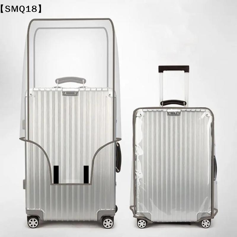 ผ้าคลุมกระเป๋าเดินทางแบบโปร่งใ - Waterproof Suitcase Cover Protector บทวิจารณ์และราคา